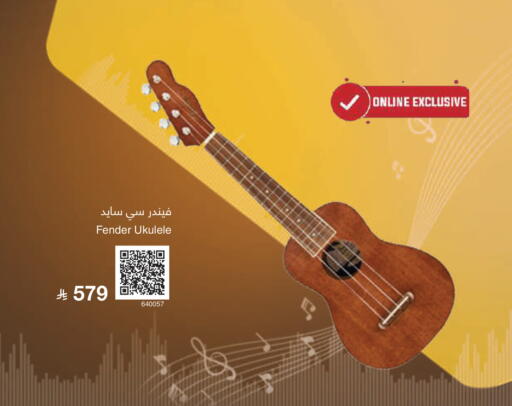 available at Jarir Bookstore in KSA, Saudi Arabia, Saudi - Medina