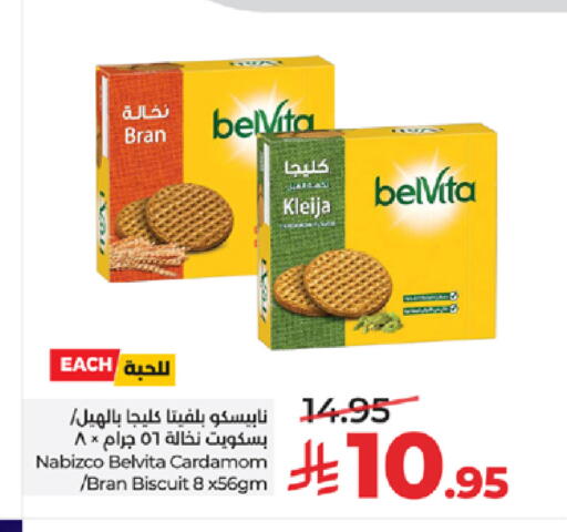 Cardamom available at LULU Hypermarket in KSA, Saudi Arabia, Saudi - Tabuk