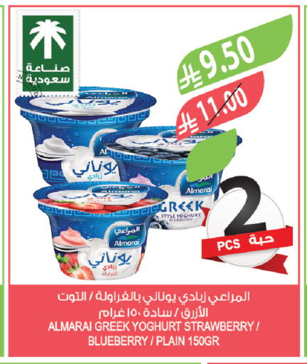 Blueberry BlueBerry Strawberry available at Farm  in KSA, Saudi Arabia, Saudi - Sakaka