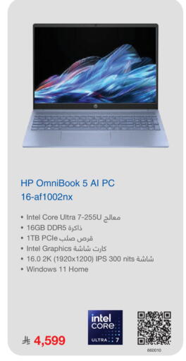 available at مكتبة جرير in مملكة العربية السعودية, السعودية, سعودية - تبوك