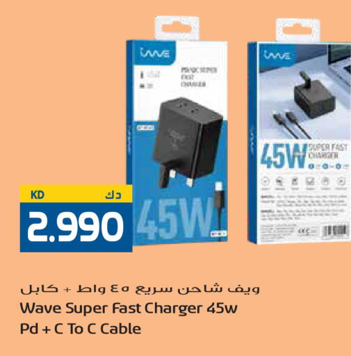 available at Grand Hyper in Kuwait - Ahmadi Governorate