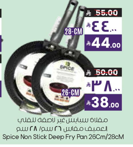 available at ستي فلاور in مملكة العربية السعودية, السعودية, سعودية - الخبر‎