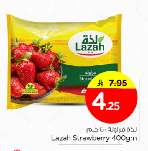 Strawberry available at نستو in مملكة العربية السعودية, السعودية, سعودية - الرياض