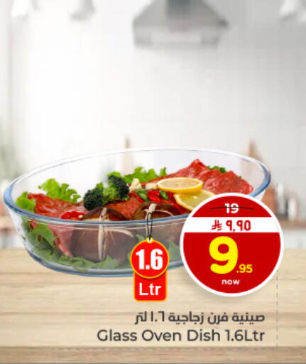 available at Hyper Al Wafa in KSA, Saudi Arabia, Saudi - Dammam