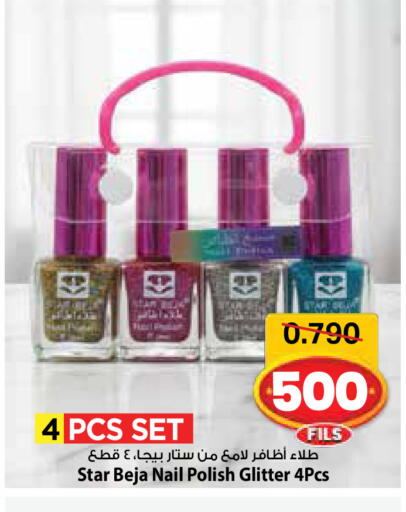 available at Mark & Save in Kuwait - Ahmadi Governorate