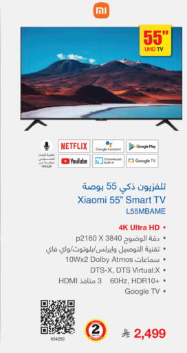 available at Jarir Bookstore in KSA, Saudi Arabia, Saudi - Al Duwadimi