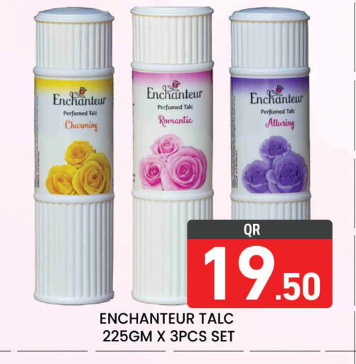 available at مجلس هايبرماركت in قطر - الريان