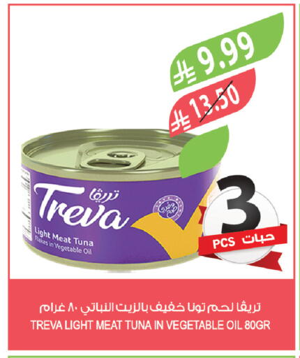 available at Farm  in KSA, Saudi Arabia, Saudi - Medina