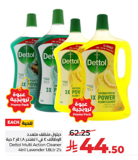 available at LULU Hypermarket in KSA, Saudi Arabia, Saudi - Al-Kharj