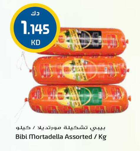 available at جراند هايبر in الكويت - محافظة الأحمدي