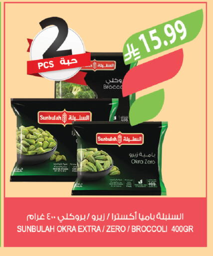 Okra Broccoli available at Farm  in KSA, Saudi Arabia, Saudi - Tabuk
