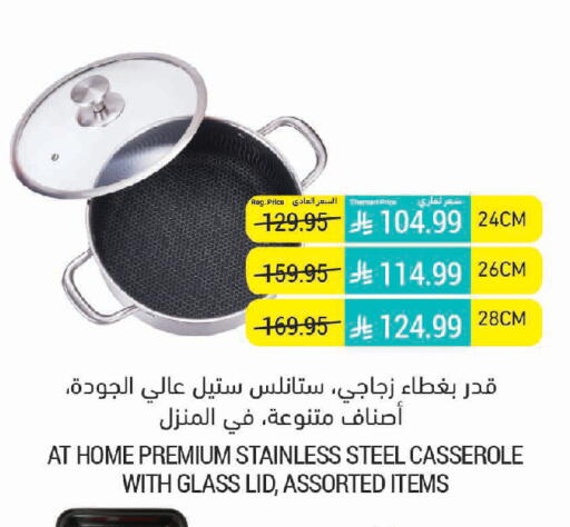 available at Tamimi Market in KSA, Saudi Arabia, Saudi - Jeddah