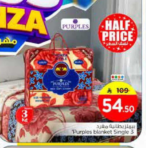 available at Nesto in KSA, Saudi Arabia, Saudi - Riyadh