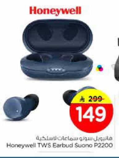 available at نستو in مملكة العربية السعودية, السعودية, سعودية - الخرج