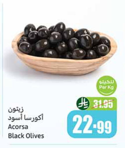 available at Othaim Markets in KSA, Saudi Arabia, Saudi - Al Qunfudhah