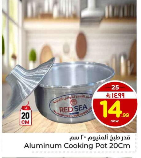 available at Hyper Al Wafa in KSA, Saudi Arabia, Saudi - Jeddah