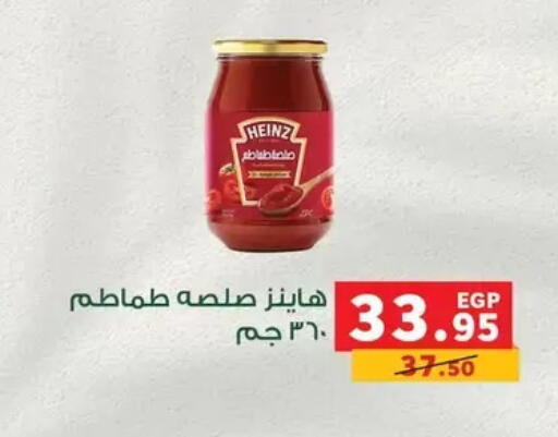 available at Panda  in Egypt - Cairo