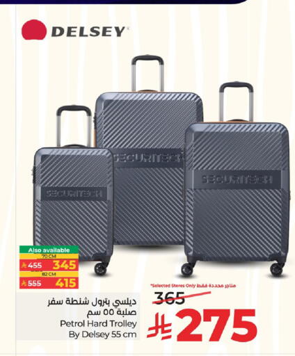 available at LULU Hypermarket in KSA, Saudi Arabia, Saudi - Al Khobar