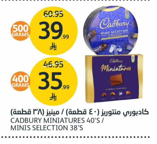 available at مركز الجزيرة للتسوق in مملكة العربية السعودية, السعودية, سعودية - الرياض