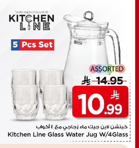 available at مارك & سيف in مملكة العربية السعودية, السعودية, سعودية - الخبر‎