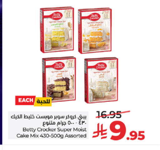 available at LULU Hypermarket in KSA, Saudi Arabia, Saudi - Tabuk