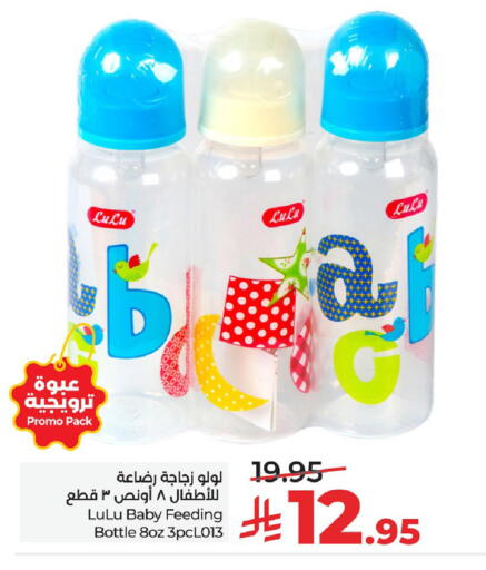 available at LULU Hypermarket in KSA, Saudi Arabia, Saudi - Al Khobar