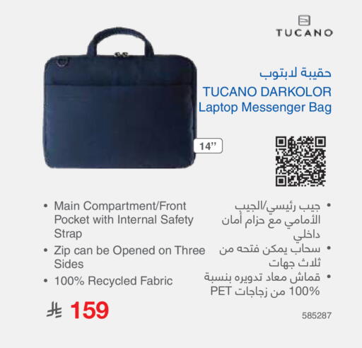 available at Jarir Bookstore in KSA, Saudi Arabia, Saudi - Khamis Mushait