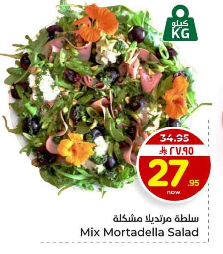 available at Hyper Al Wafa in KSA, Saudi Arabia, Saudi - Al-Kharj