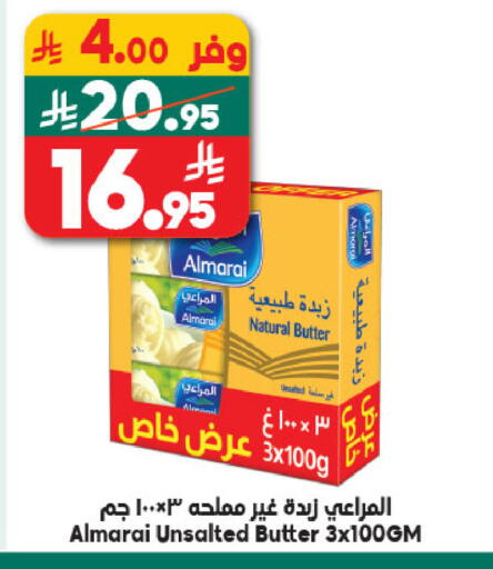 available at Dukan in KSA, Saudi Arabia, Saudi - Medina