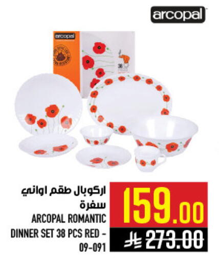 available at Abraj Hypermarket in KSA, Saudi Arabia, Saudi - Mecca