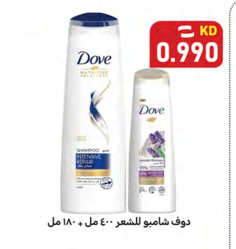 available at Meem Central Market Co in Kuwait - Ahmadi Governorate