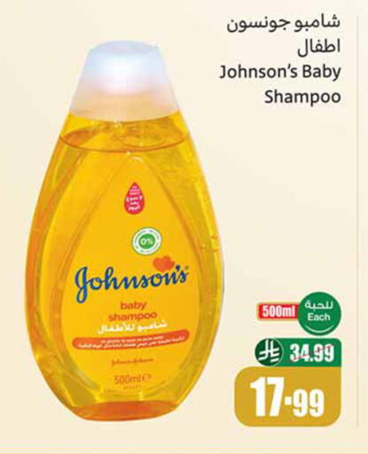 available at أسواق عبد الله العثيم in مملكة العربية السعودية, السعودية, سعودية - تبوك