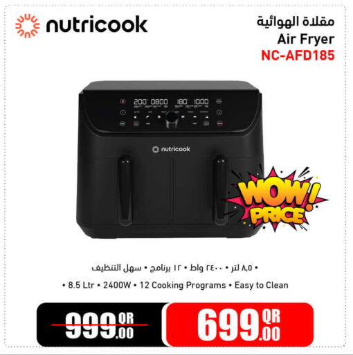 available at Jumbo Electronics in Qatar - Al Rayyan
