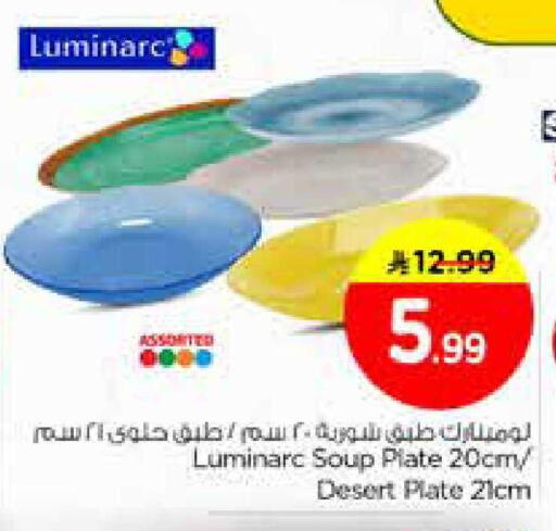 available at Nesto in KSA, Saudi Arabia, Saudi - Al Hasa