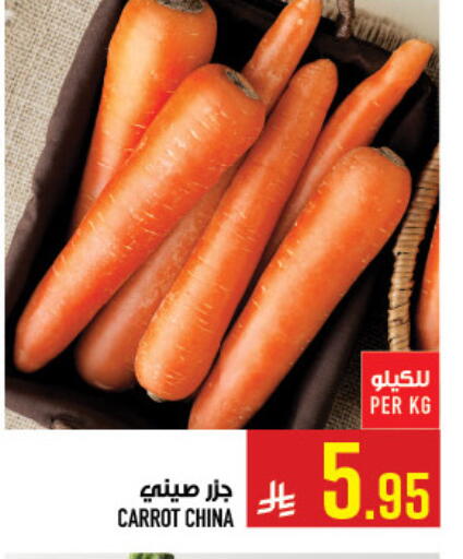 Carrot from China available at أبراج هايبر ماركت in مملكة العربية السعودية, السعودية, سعودية - مكة المكرمة