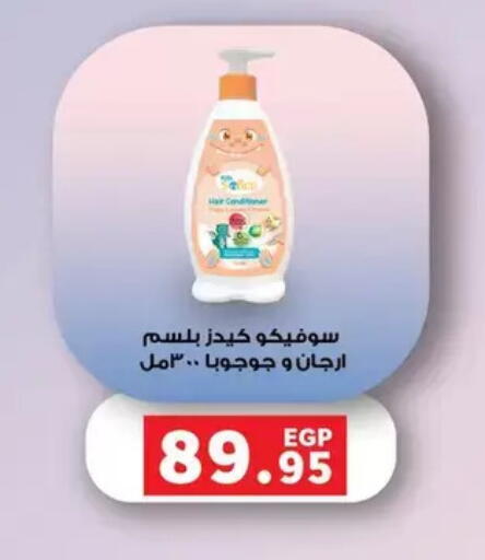 available at Panda  in Egypt - Cairo