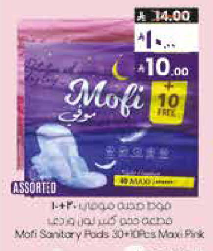 available at ستي فلاور in مملكة العربية السعودية, السعودية, سعودية - الرياض