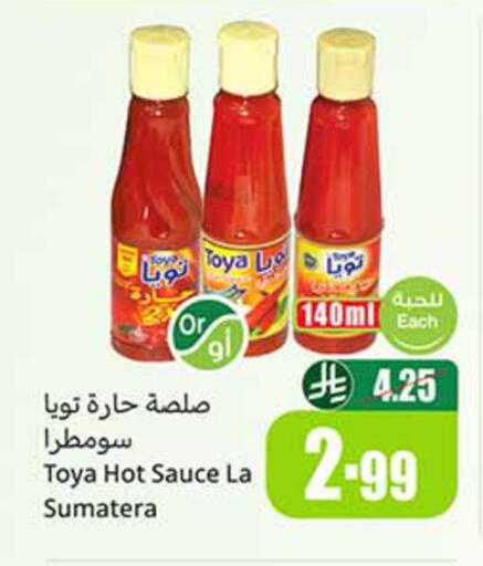 available at Othaim Markets in KSA, Saudi Arabia, Saudi - Medina