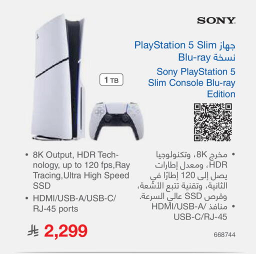 available at مكتبة جرير in مملكة العربية السعودية, السعودية, سعودية - الدوادمي