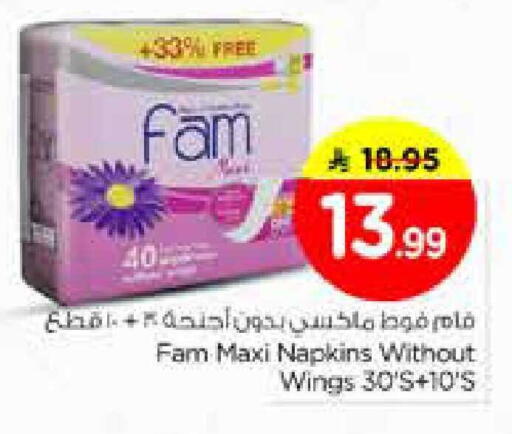 available at نستو in مملكة العربية السعودية, السعودية, سعودية - الرياض