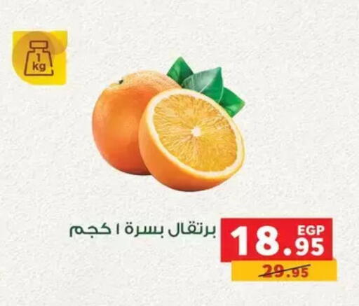 available at Panda  in Egypt - Cairo