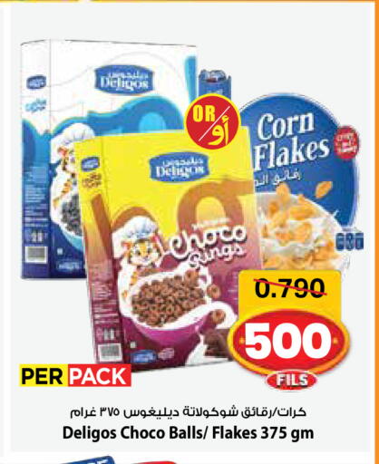 available at Mark & Save in Kuwait - Ahmadi Governorate