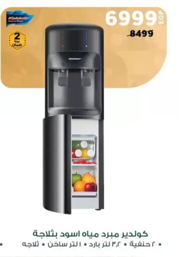 available at Panda  in Egypt - Cairo