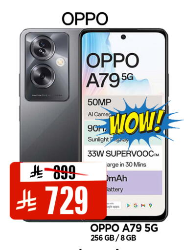 available at المدينة هايبرماركت in مملكة العربية السعودية, السعودية, سعودية - الرياض