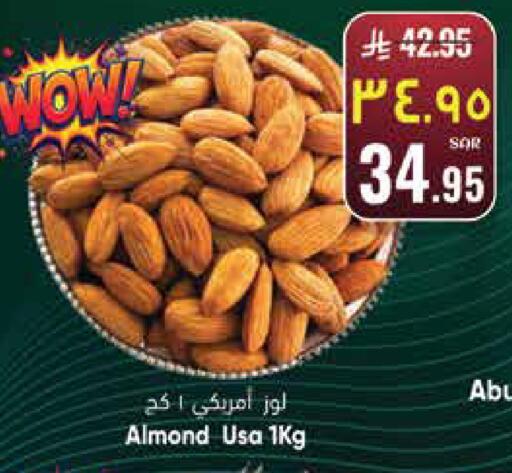 available at City Flower in KSA, Saudi Arabia, Saudi - Najran