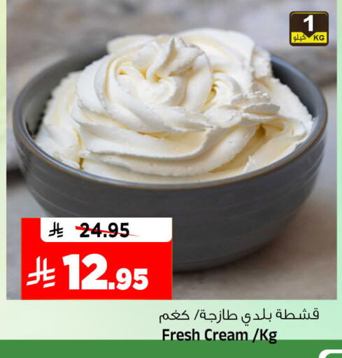 available at المدينة هايبرماركت in مملكة العربية السعودية, السعودية, سعودية - الرياض