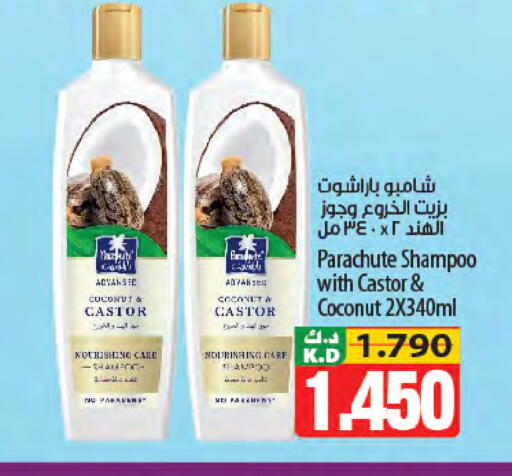 Coconut Mango available at Mango Hypermarket  in Kuwait - Ahmadi Governorate