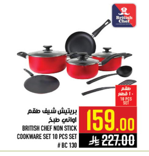 available at Abraj Hypermarket in KSA, Saudi Arabia, Saudi - Mecca