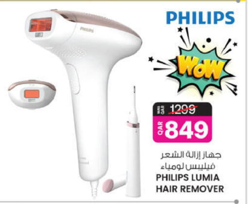 available at Ansar Gallery in Qatar - Al-Shahaniya