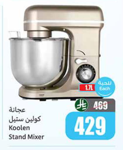 available at Othaim Markets in KSA, Saudi Arabia, Saudi - Wadi ad Dawasir